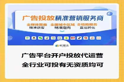 抖音信息流广告案例：网红营销新趋势